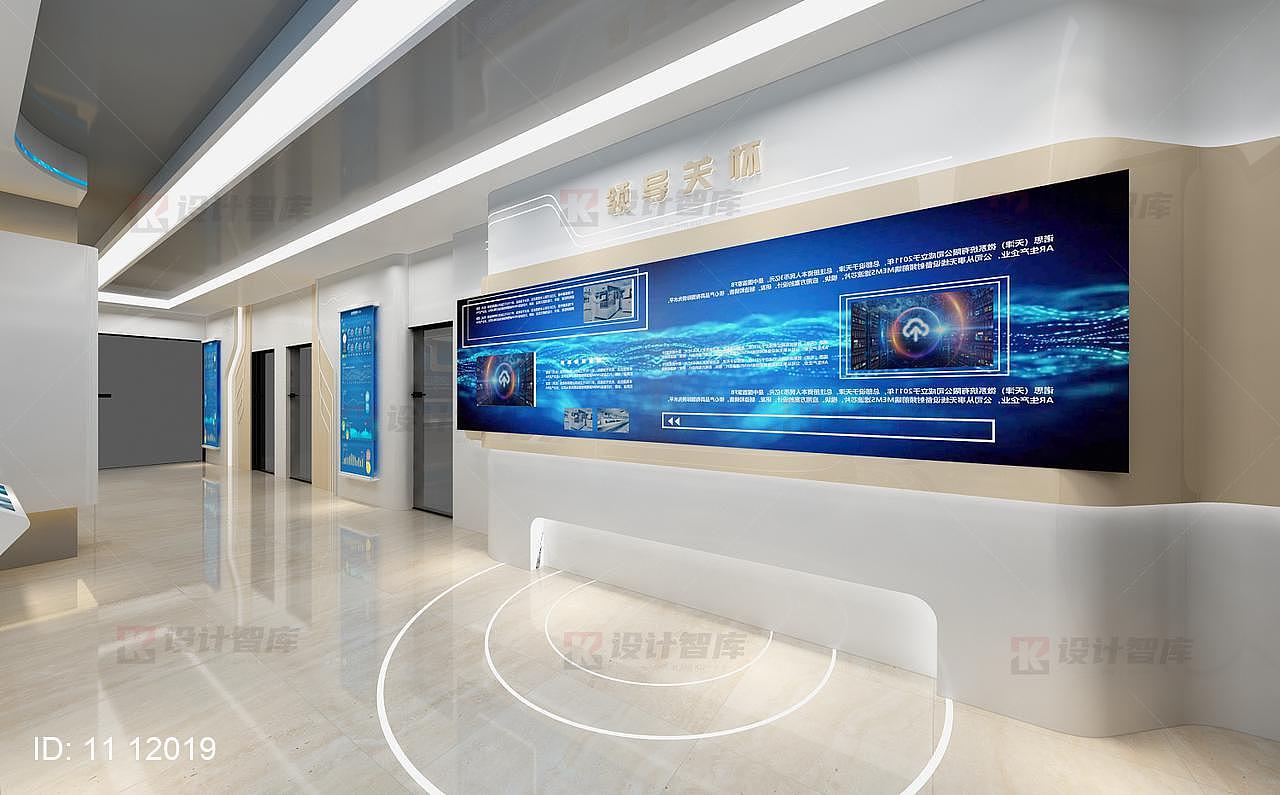 多媒體禁毒數(shù)字展廳設(shè)計 高科技展館解決方案與專業(yè)服務(wù)